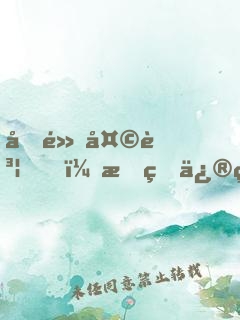 億點天賦，我的修煉速度無上限